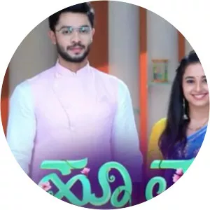 Hoo Male2020 – 2021