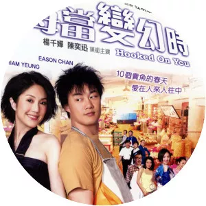 Hooked on You - 2007 ‧ Comedy-drama/Drama ‧ 1h 37m