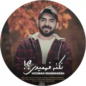 Hooman Iranmanesh