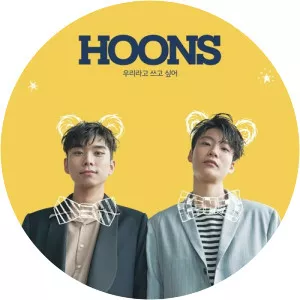 Hoons - Musical artist