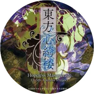 Hopeless Masquerade - Video game