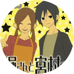 Hori san to Miyamura kun
