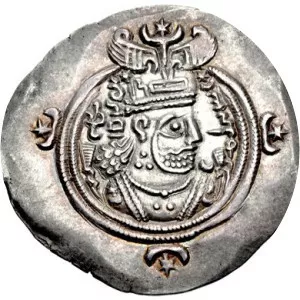 Hormizd VI photograph