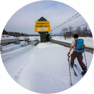 Horokanai - Town in Hokkaido, Japan