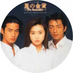 Hoshi no Kinka - Television series