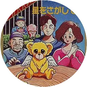 Hoshi wo Sagashite. . .