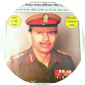 Hoshiar Singh Dahiya