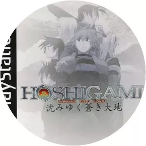 Hoshigami: Ruining Blue Earth