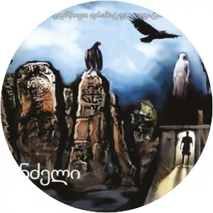 Host and Guest - Poem by Vazha-Pshavela