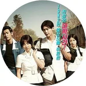 Hot Young Bloods