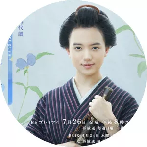 Hotarugusa - TV program