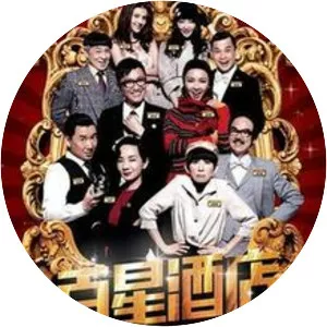 Hotel Deluxe - 2013 ‧ Comedy ‧ 1h 48m