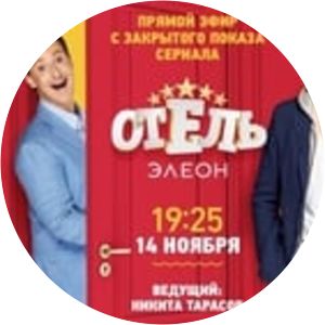 Hotel Eleon - 2016 ‧ 3 seasons