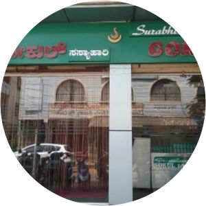 Hotel Gokul Veg Hassan