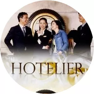 Hotelier - South Korean television series