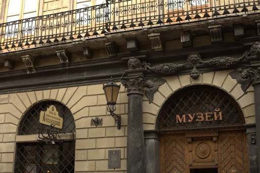 Hotyk Khol - Antique store in Lviv, Ukraine