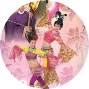 House of Harmony and Vengeance