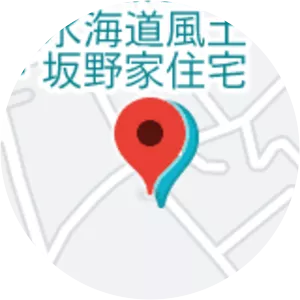 House of Sakano Family at Mitsukaido Climate Museum - 