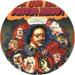 How Czar Peter the Great Married Off His . . .