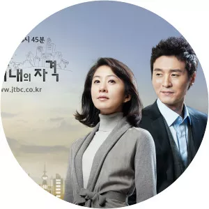 How Long I've Kissed2012