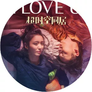 How Long Will I Love U