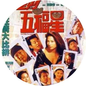 How to Meet the Lucky Stars