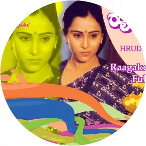 Hrudaya Pallavi - 1987 ‧ 2h 7m