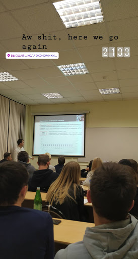 HSE University Banking Institute