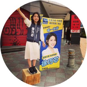 Hsu Chiao-hsin - Internet personality