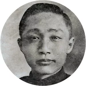 Hsu Mo