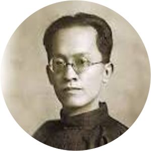 Hu Han-min - Philosopher