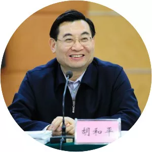 Hu Heping - Minister of Culture and Tourism of the People's Republic of China