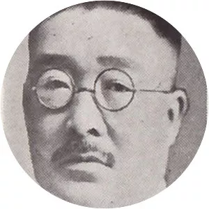 Hu Lin