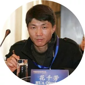Hua Qianfang