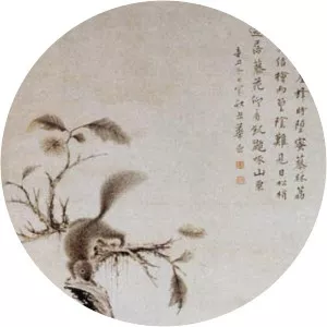 Hua Yan