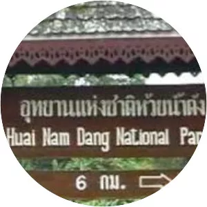 Huai Nam Dang National Park
