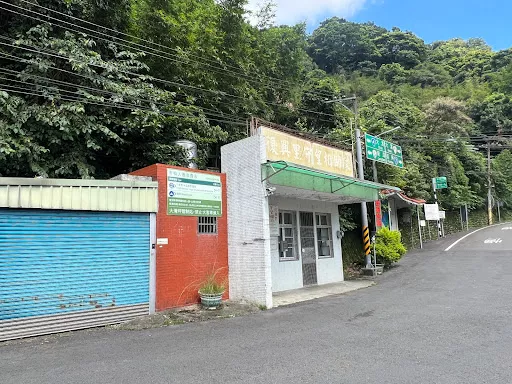 Huaide Bridge - Bus stop in Taiwan