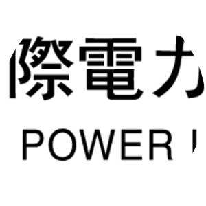 Huaneng Power International