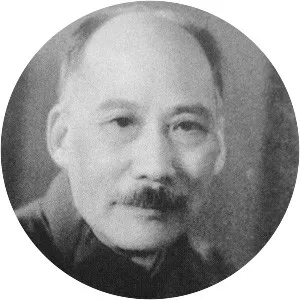 Huang Binhong - Chinese painter