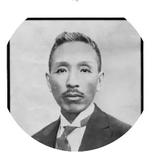 Huang Fu
