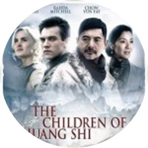 Huang Shi photograph