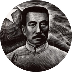 Huang Xinbo