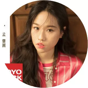 Hui Yuan Meng - Musical artist