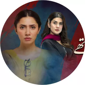 Hum Kahan Ke Sachay Thay2021 – 2022