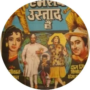 Hum Sab Ustad Hain - 1965 ‧ Action/Comedy