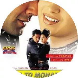 Hum To Mohabbat Karega