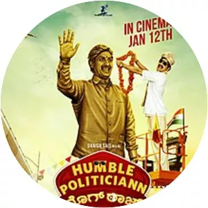 Humble Politician Nograj