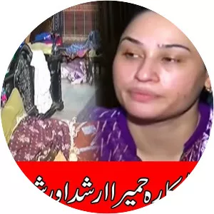 Humera Arshad