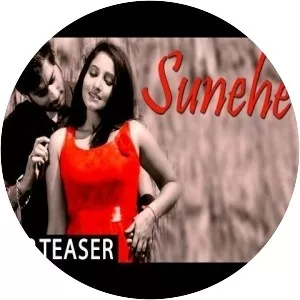 Humraj - Musical artist