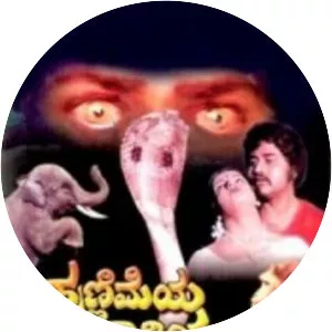 Hunnimeya Rathriyalli